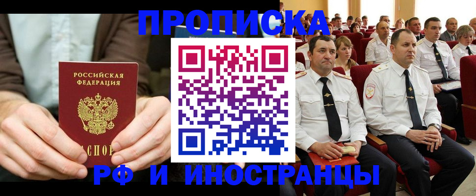 форма 3 в Нерчинске